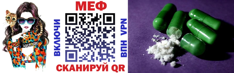 Магазин наркотиков Муравленко Бошки Шишки  COCAIN  Гашиш  МЕФ 