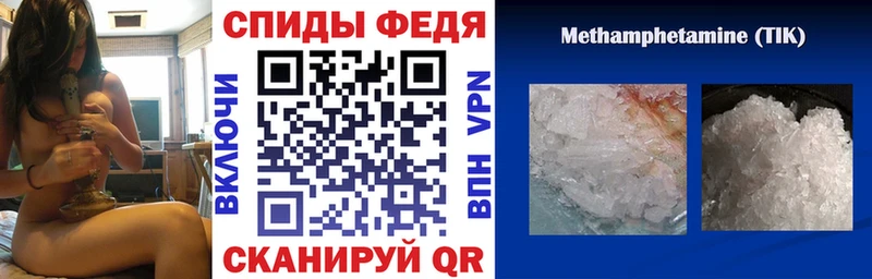 АМФЕТАМИН 98%  Муравленко 