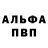 Героин гречка Testpri