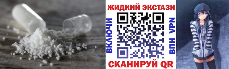 ОМГ ОМГ tor  Муравленко  БУТИРАТ GHB 