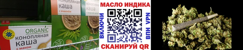 Cannafood марихуана Муравленко