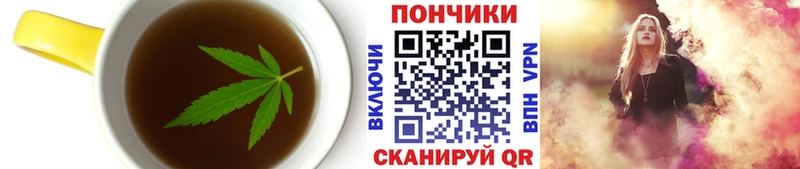Cannafood марихуана  где купить   Муравленко 