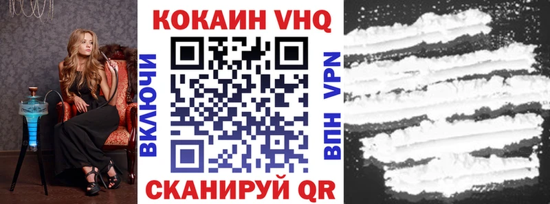 купить   Муравленко  Cocaine 98% 