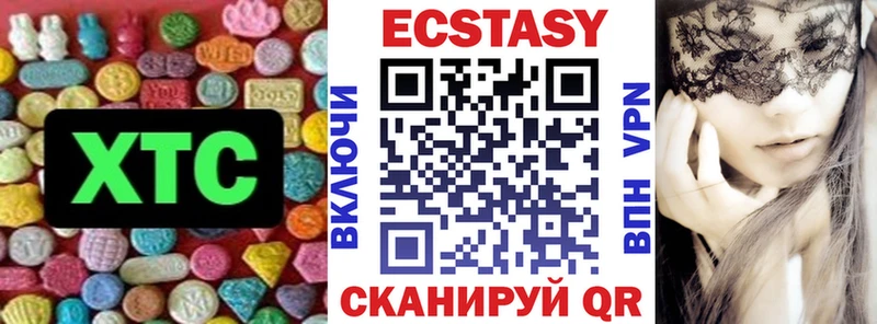 Ecstasy таблы  Муравленко 
