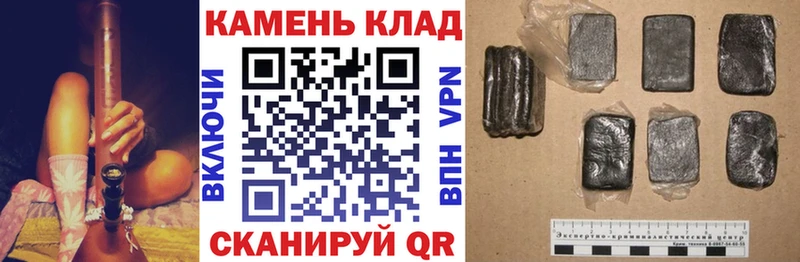 ГАШ ice o lator это клад Муравленко