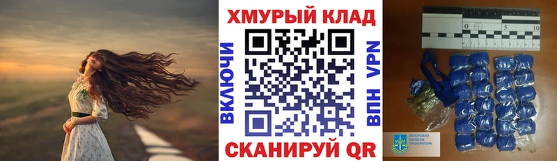 ГЕРОИН VHQ  купить закладку  Муравленко 
