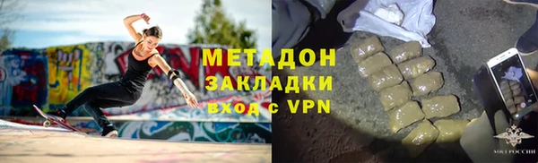кокаин VHQ Балахна