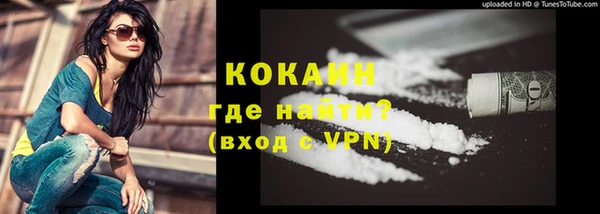 кокаин VHQ Балахна