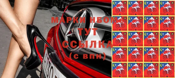spice Балабаново