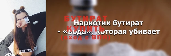 кокаин VHQ Балахна