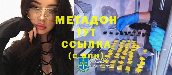 кокаин VHQ Балахна