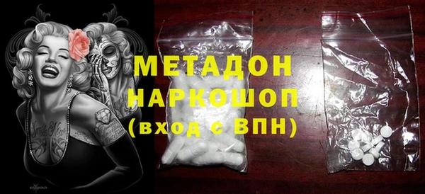 кокаин VHQ Балахна
