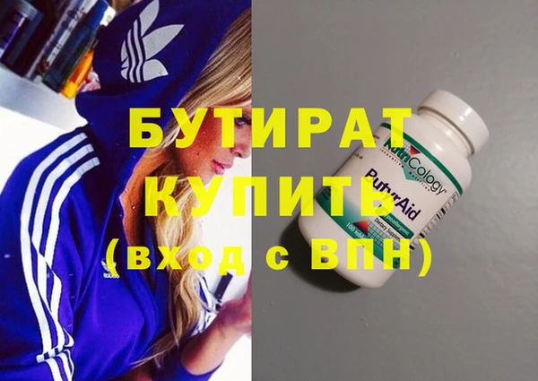 кокаин VHQ Балахна