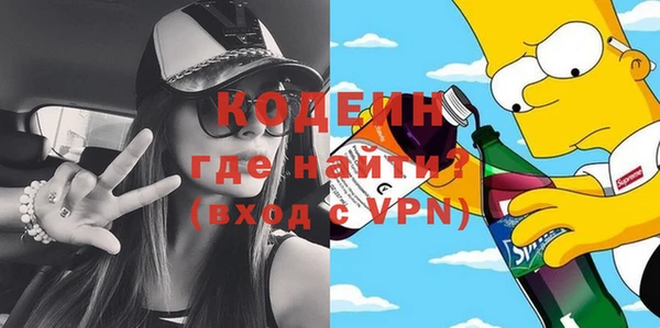 кокаин VHQ Балахна