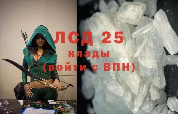 кокаин VHQ Балахна