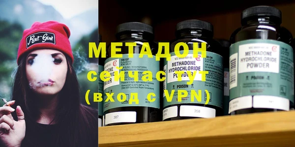 кокаин VHQ Балахна