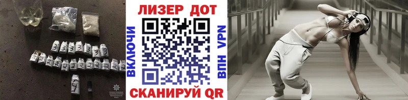 LSD-25 экстази кислота  Муравленко 