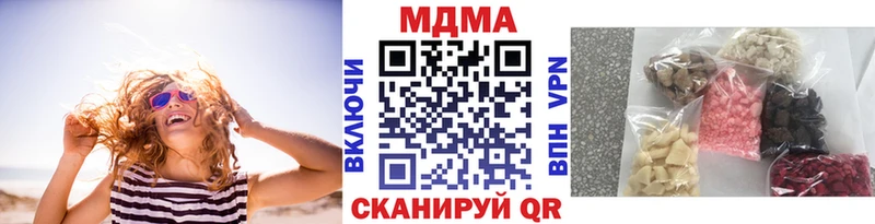МДМА кристаллы  Муравленко 