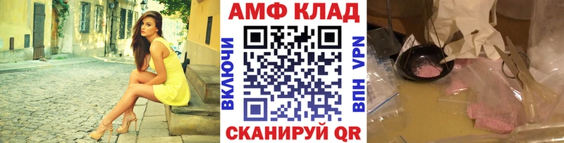 МЕГА онион  Муравленко  Первитин Methamphetamine 