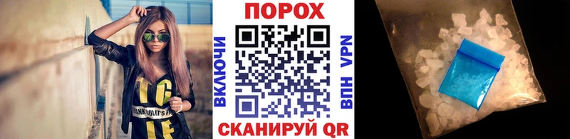Метамфетамин кристалл Муравленко