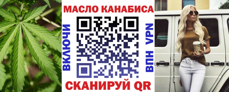 купить цена Муравленко Дистиллят ТГК Wax