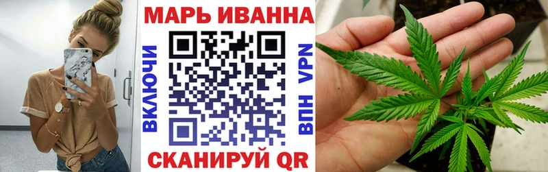 МАРИХУАНА Amnesia Муравленко